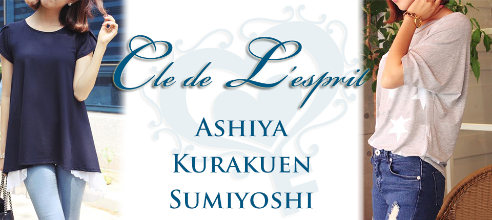 ピックアップ画像